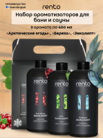 Набор ароматизаторов Rento, (3 шт*400 мл) (арктические ягоды, береза, эвкалипт)